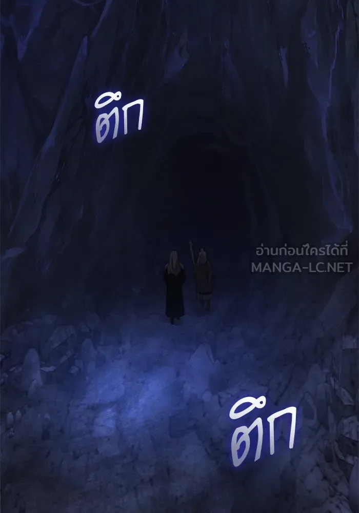 ลับลางลวง ตอนที่ 45 ธง รูปที่ 18