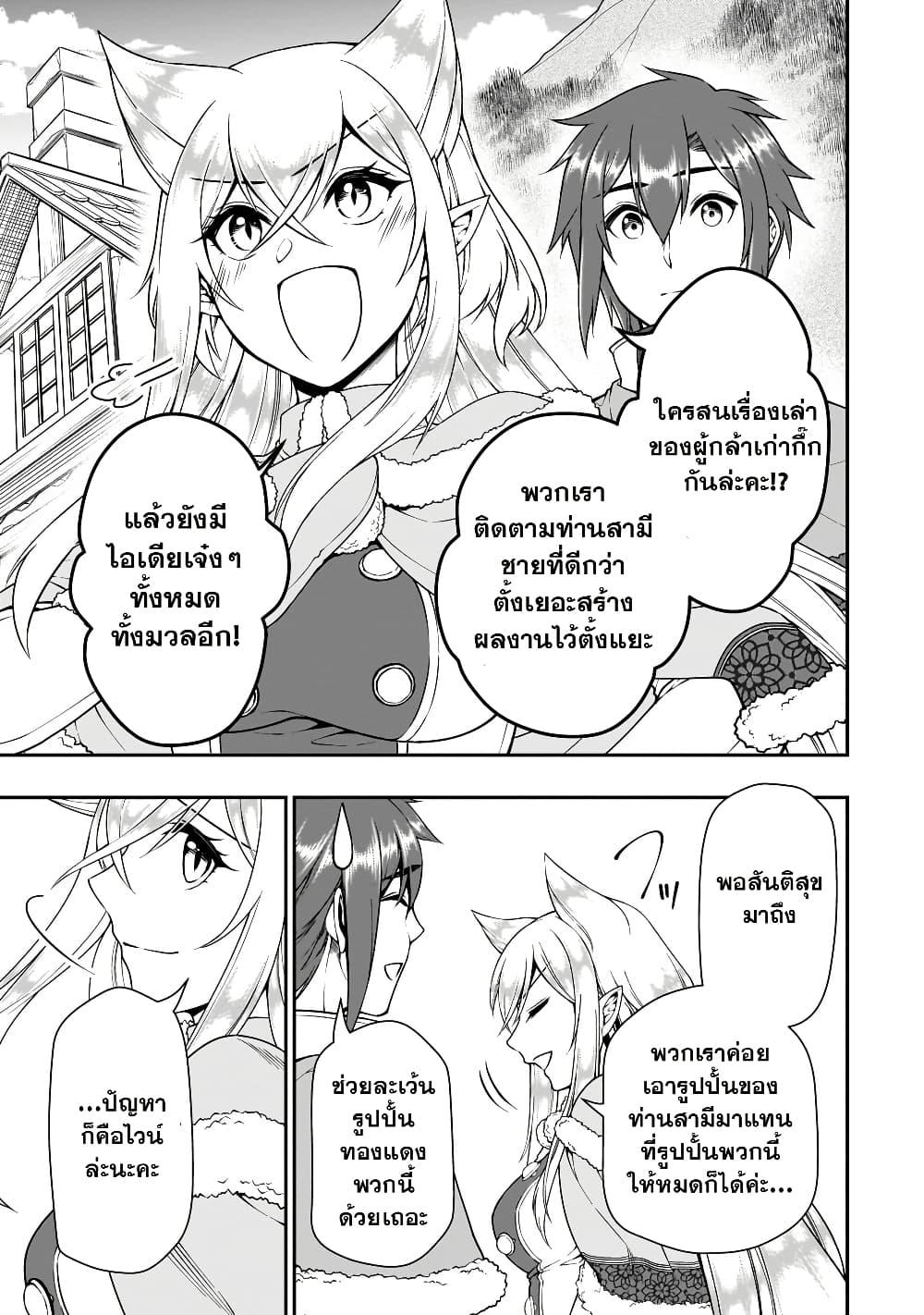 Manga-lc-com อ่านมังงะ อ่านการ์ตูน ออนไลน์ ฟรี Chillin Different World Life of the Ex-Brave Canditate was Cheat from Lv2 ตอนที่ 1 2 3 4 5 6 7 8 9 10 11 12 13 14 ฟรี ไม่มีโฆษณา Manga-lc - อ่าน มังงะ อ่าน การ์ตูน ออนไลน์ อ่านมังงะ ฟรี