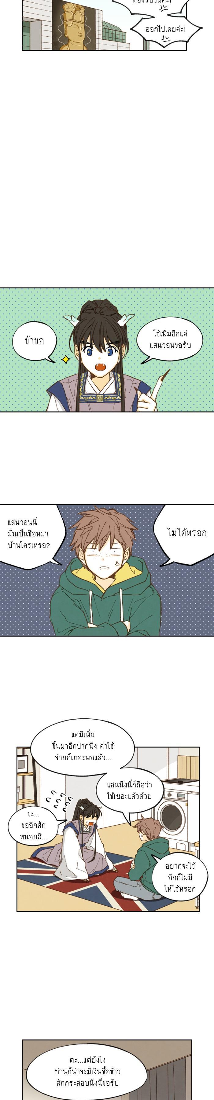 Manga-lc-com อ่านมังงะ อ่านการ์ตูน ออนไลน์ ฟรี How to Become a Dragon ตอนที่ 1 2 3 4 5 6 7 8 9 10 11 12 13 14 ฟรี ไม่มีโฆษณา Manga-lc - อ่าน มังงะ อ่าน การ์ตูน ออนไลน์ อ่านมังงะ ฟรี