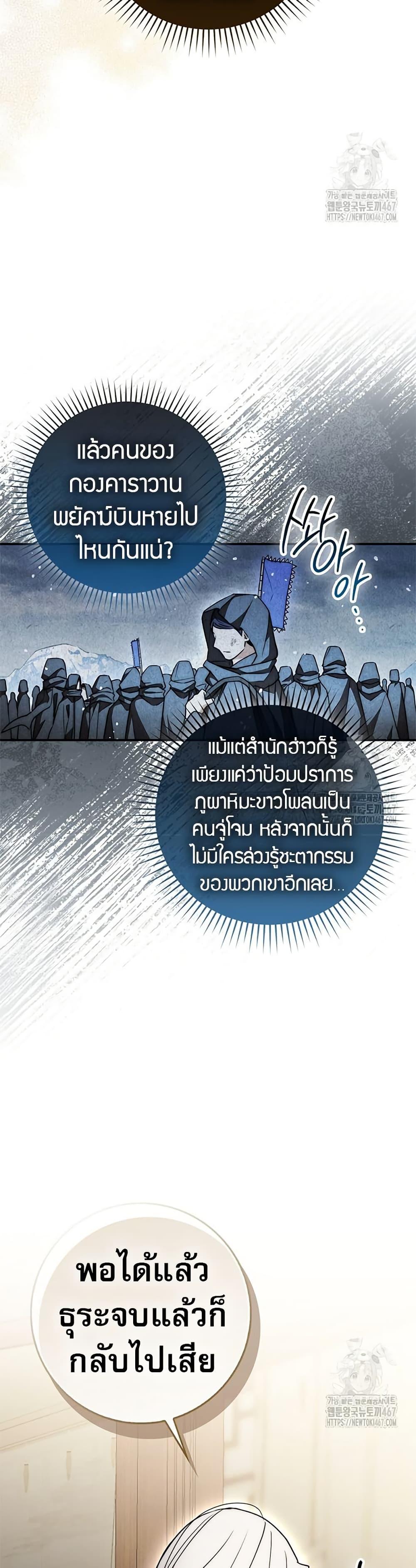 Manga-lc-com อ่านมังงะ อ่านการ์ตูน ออนไลน์ ฟรี Sword God Dragon ตอนที่ 1 2 3 4 5 6 7 8 9 10 11 12 13 14 ฟรี ไม่มีโฆษณา Manga-lc - อ่าน มังงะ อ่าน การ์ตูน ออนไลน์ อ่านมังงะ ฟรี