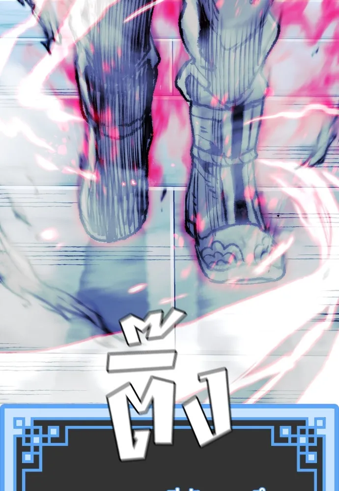 เส้นทางสู่เทพมาร ตอนที่ 80 รูปที่ 154