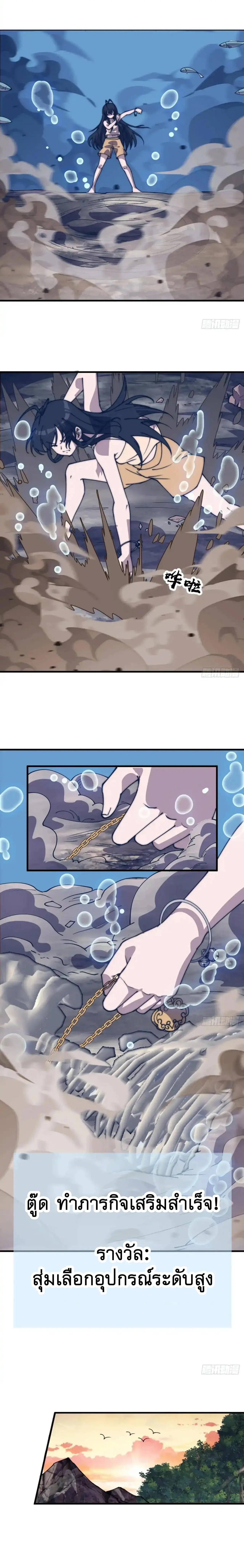 Manga-lc-com อ่านมังงะ อ่านการ์ตูน ออนไลน์ ฟรี It Starts With A Mountain ตอนที่ 1 2 3 4 5 6 7 8 9 10 11 12 13 14 ฟรี ไม่มีโฆษณา Manga-lc - อ่าน มังงะ อ่าน การ์ตูน ออนไลน์ อ่านมังงะ ฟรี