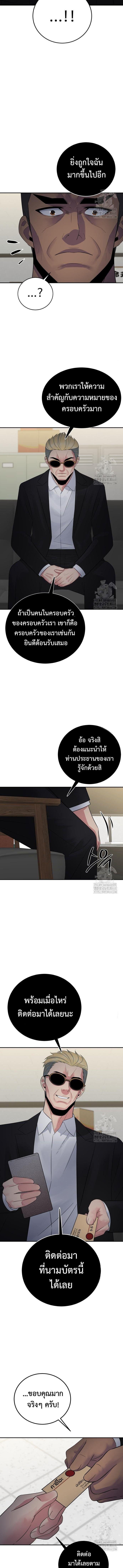 Manga-lc-com อ่านมังงะ อ่านการ์ตูน ออนไลน์ ฟรี The Reincarnated Cop Who Strikes With Wealth ตอนที่ 1 2 3 4 5 6 7 8 9 10 11 12 13 14 ฟรี ไม่มีโฆษณา Manga-lc - อ่าน มังงะ อ่าน การ์ตูน ออนไลน์ อ่านมังงะ ฟรี