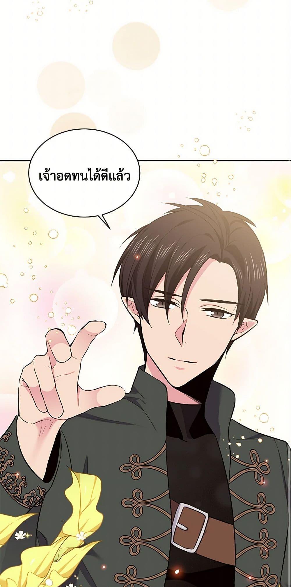 Manga-lc-com อ่านมังงะ อ่านการ์ตูน ออนไลน์ ฟรี My Goal is to Live a Long ตอนที่ 1 2 3 4 5 6 7 8 9 10 11 12 13 14 ฟรี ไม่มีโฆษณา Manga-lc - อ่าน มังงะ อ่าน การ์ตูน ออนไลน์ อ่านมังงะ ฟรี