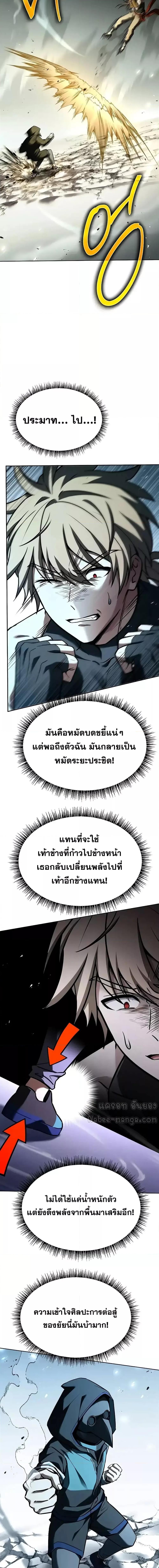 Manga-lc-com อ่านมังงะ อ่านการ์ตูน ออนไลน์ ฟรี TheConstellati ตอนที่ 1 2 3 4 5 6 7 8 9 10 11 12 13 14 ฟรี ไม่มีโฆษณา Manga-lc - อ่าน มังงะ อ่าน การ์ตูน ออนไลน์ อ่านมังงะ ฟรี