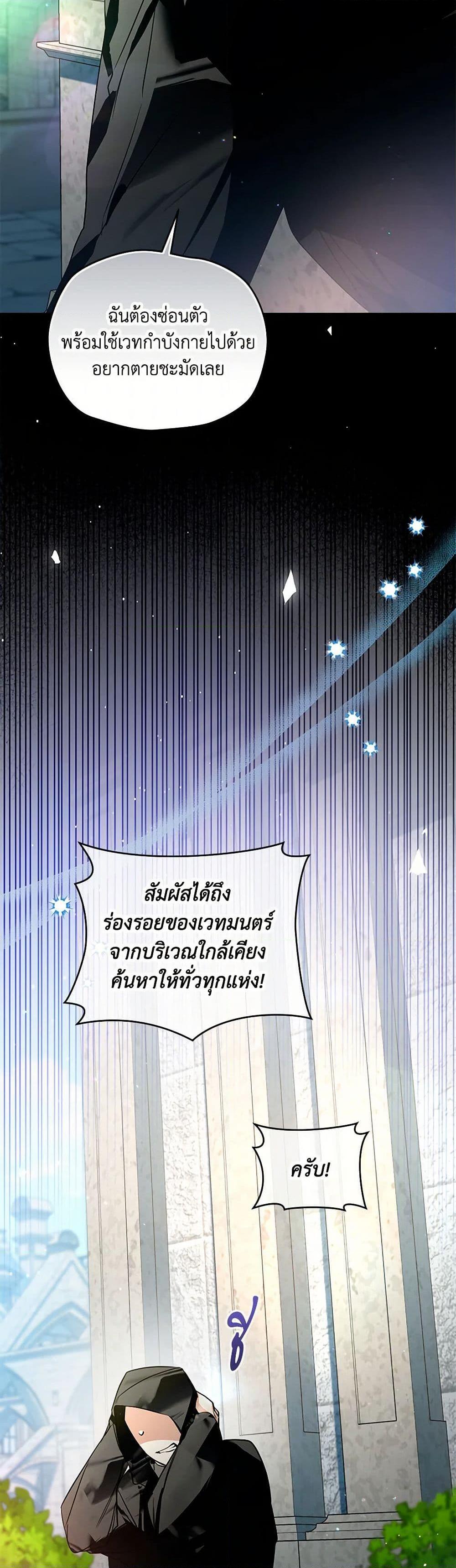 Manga-lc-com อ่านมังงะ อ่านการ์ตูน ออนไลน์ ฟรี Falling Into the Arms of a Mad Villain ตอนที่ 1 2 3 4 5 6 7 8 9 10 11 12 13 14 ฟรี ไม่มีโฆษณา Manga-lc - อ่าน มังงะ อ่าน การ์ตูน ออนไลน์ อ่านมังงะ ฟรี