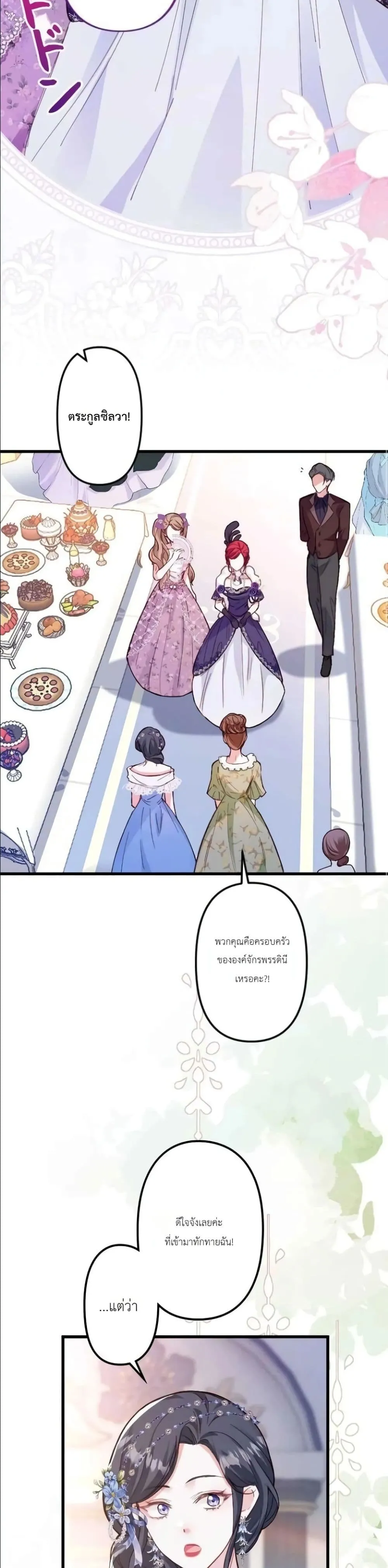 Manga-lc-com อ่านมังงะ อ่านการ์ตูน ออนไลน์ ฟรี I’m a Contract Stepmother, but the Tyrant Is Way Too Overpro ตอนที่ 1 2 3 4 5 6 7 8 9 10 11 12 13 14 ฟรี ไม่มีโฆษณา Manga-lc - อ่าน มังงะ อ่าน การ์ตูน ออนไลน์ อ่านมังงะ ฟรี