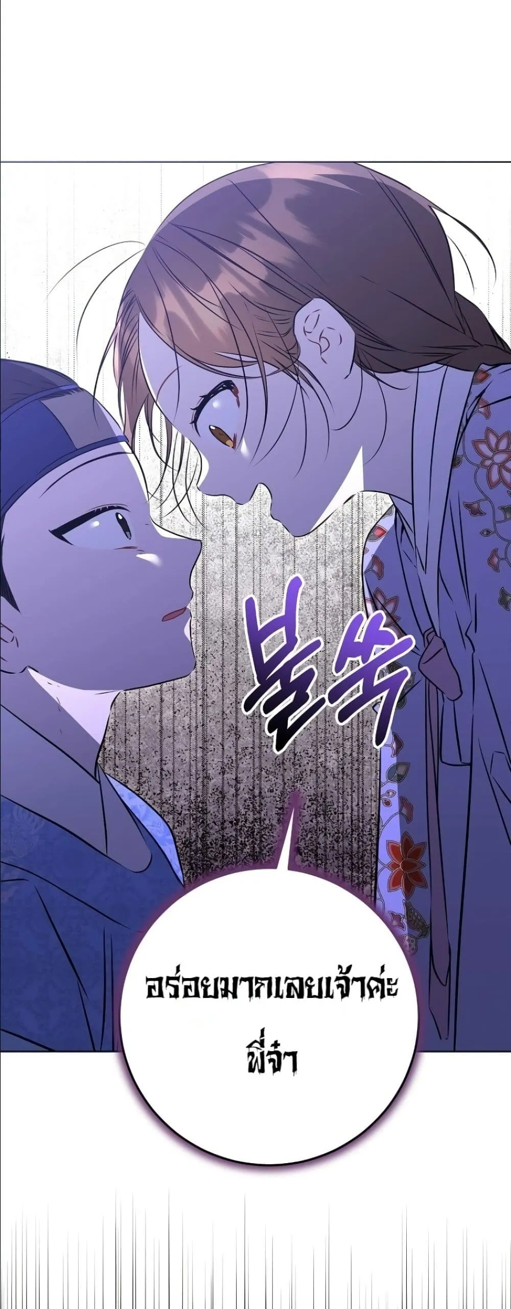 Manga-lc-com อ่านมังงะ อ่านการ์ตูน ออนไลน์ ฟรี The Princess’s Guide to a Perfect Life ตอนที่ 1 2 3 4 5 6 7 8 9 10 11 12 13 14 ฟรี ไม่มีโฆษณา Manga-lc - อ่าน มังงะ อ่าน การ์ตูน ออนไลน์ อ่านมังงะ ฟรี