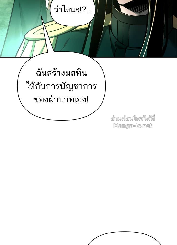 Doujin-Lc- อ่าน โดจิน มังฮวา เกาหลี ญี่ปุ่น จีน แปลไทย ผู้พิชิตเกมป้องกันฐาน ตอนที่ 1 2 3 4 5 6 7 8 9 10 11 12 13 14 ฟรี ไม่มีโฆษณา อ่าน โดจิน Manhwa เกาหลี ญี่ปุ่น จีน เรามีครบ คัดมาให้เน้นๆ โดจิน 18+ รับประกันความฟินโดย Doujin Lc