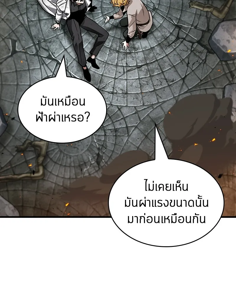 Omniscient Reader อ่านชะตาวันสิ้นโลก ตอนที่ 48 ตัวละคร (2) รูปที่ 25