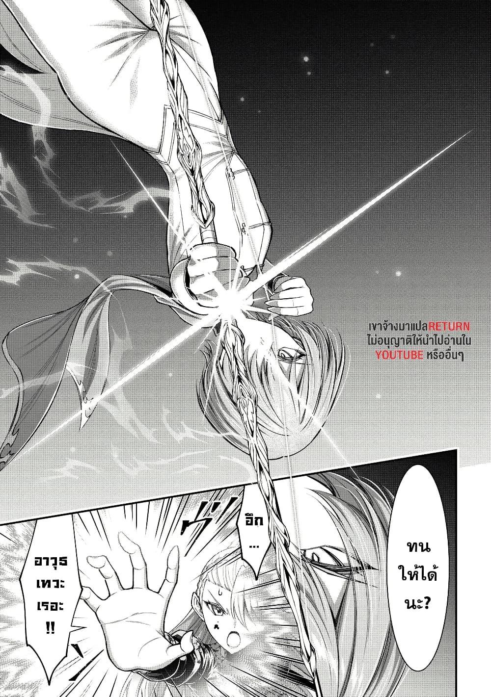 Manga-lc-com อ่านมังงะ อ่านการ์ตูน ออนไลน์ ฟรี Kuro no Senki II Isekai Teni Shita Boku ga Saikyou na no wa Bed no Ue dake no You desu ตอนที่ 1 2 3 4 5 6 7 8 9 10 11 12 13 14 ฟรี ไม่มีโฆษณา Manga-lc - อ่าน มังงะ อ่าน การ์ตูน ออนไลน์ อ่านมังงะ ฟรี