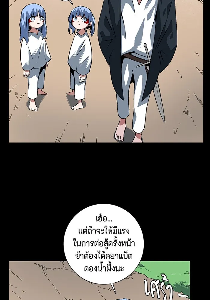 หนึ่งก้าวสู่เจ้ามาร ตอนที่ 110 พันธมิตร (11) รูปที่ 62