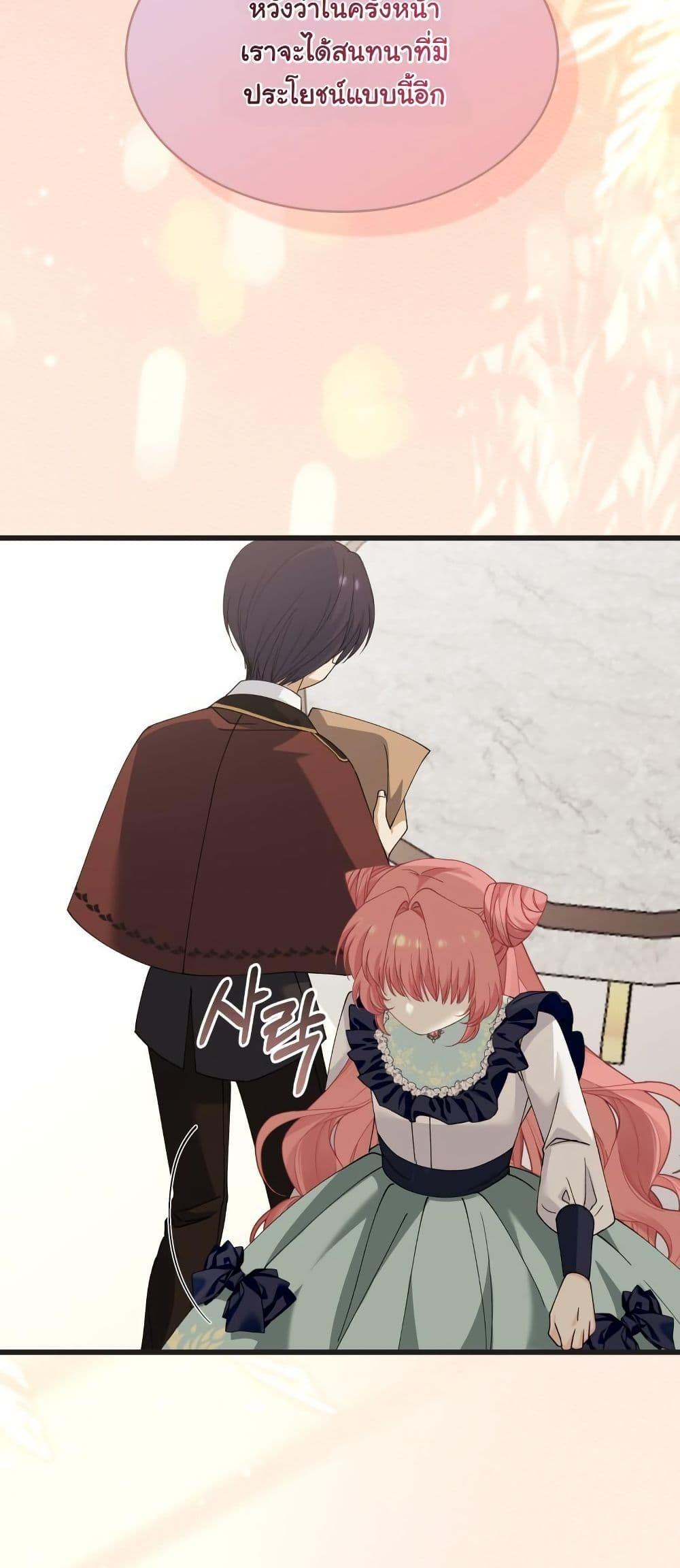 Manga-lc-com อ่านมังงะ อ่านการ์ตูน ออนไลน์ ฟรี Princess of the Demon King ตอนที่ 1 2 3 4 5 6 7 8 9 10 11 12 13 14 ฟรี ไม่มีโฆษณา Manga-lc - อ่าน มังงะ อ่าน การ์ตูน ออนไลน์ อ่านมังงะ ฟรี