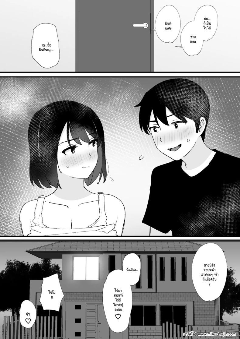 Doujin-Lc- อ่าน โดจิน มังฮวา เกาหลี ญี่ปุ่น จีน แปลไทย หลุมของคุณแม่ (Shimofuri) ตอนที่ 1 2 3 4 5 6 7 8 9 10 11 12 13 14 ฟรี ไม่มีโฆษณา อ่าน โดจิน Manhwa เกาหลี ญี่ปุ่น จีน เรามีครบ คัดมาให้เน้นๆ โดจิน 18+ รับประกันความฟินโดย  Doujin Lc