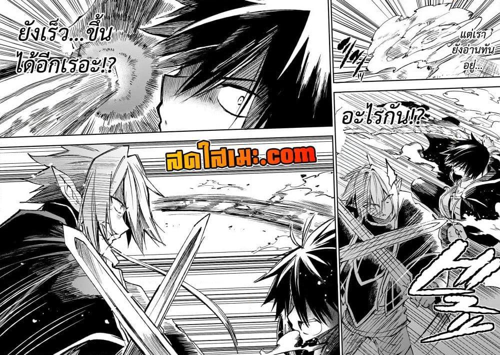 Manga-lc-com อ่านมังงะ อ่านการ์ตูน ออนไลน์ ฟรี Hitoribocchi no Isekai Kouryaku การยึดโลกของนายผู้โดดเดี่ยว ตอนที่ 1 2 3 4 5 6 7 8 9 10 11 12 13 14 ฟรี ไม่มีโฆษณา Manga-lc - อ่าน มังงะ อ่าน การ์ตูน ออนไลน์ อ่านมังงะ ฟรี