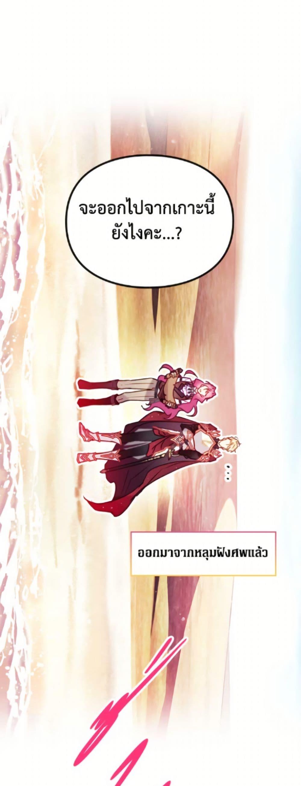 Manga-lc-com อ่านมังงะ อ่านการ์ตูน ออนไลน์ ฟรี Death Is The Only Ending For The Villainess ตอนที่ 1 2 3 4 5 6 7 8 9 10 11 12 13 14 ฟรี ไม่มีโฆษณา Manga-lc - อ่าน มังงะ อ่าน การ์ตูน ออนไลน์ อ่านมังงะ ฟรี