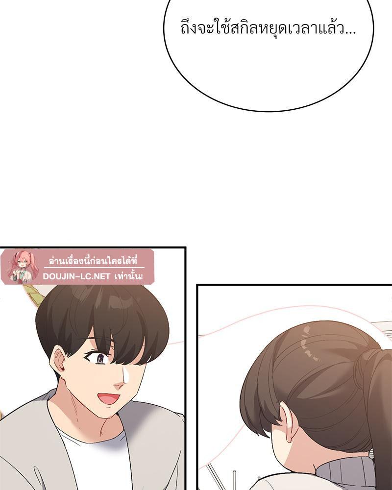 Doujin-Lc- อ่าน โดจิน มังฮวา เกาหลี ญี่ปุ่น จีน แปลไทย แอปทะลวงรัก ตอนที่ 1 2 3 4 5 6 7 8 9 10 11 12 13 14 ฟรี ไม่มีโฆษณา อ่าน โดจิน Manhwa เกาหลี ญี่ปุ่น จีน เรามีครบ คัดมาให้เน้นๆ โดจิน 18+ รับประกันความฟินโดย  Doujin Lc