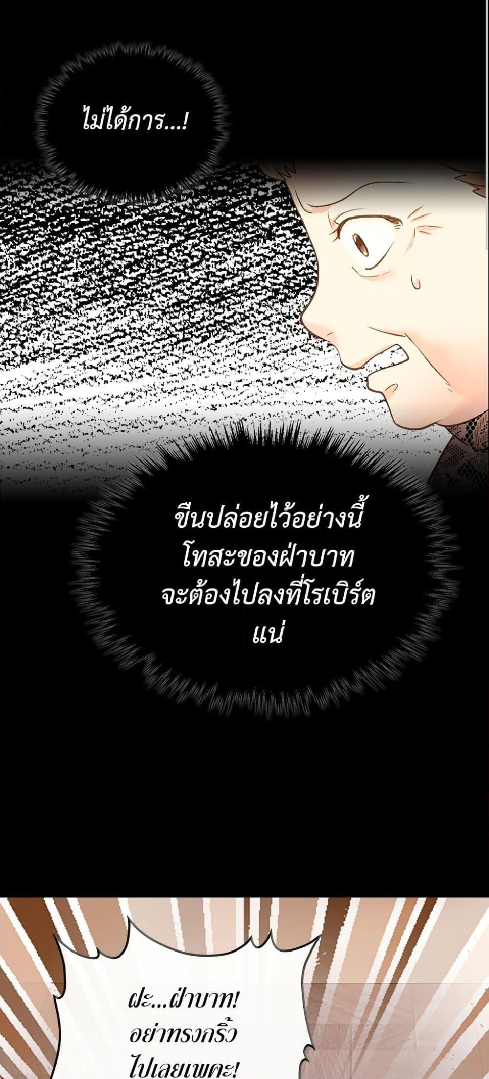 Manga-lc-com อ่านมังงะ อ่านการ์ตูน ออนไลน์ ฟรี Isekai Empress ตอนที่ 1 2 3 4 5 6 7 8 9 10 11 12 13 14 ฟรี ไม่มีโฆษณา Manga-lc - อ่าน มังงะ อ่าน การ์ตูน ออนไลน์ อ่านมังงะ ฟรี