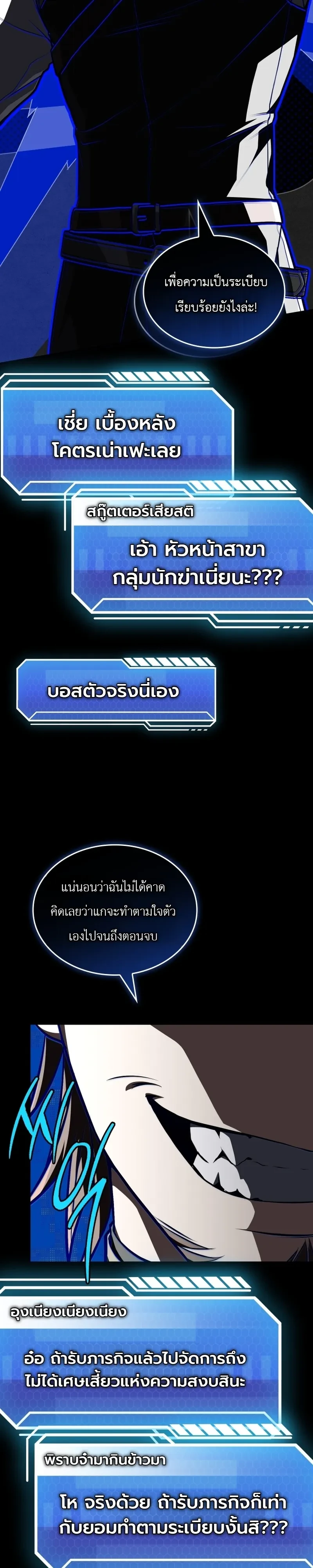 Manga-lc-com อ่านมังงะ อ่านการ์ตูน ออนไลน์ ฟรี Swordmanship Veteran’s Game Stream เทพดาบขั้นเซียนมาเปิดสตรี ตอนที่ 1 2 3 4 5 6 7 8 9 10 11 12 13 14 ฟรี ไม่มีโฆษณา Manga-lc - อ่าน มังงะ อ่าน การ์ตูน ออนไลน์ อ่านมังงะ ฟรี
