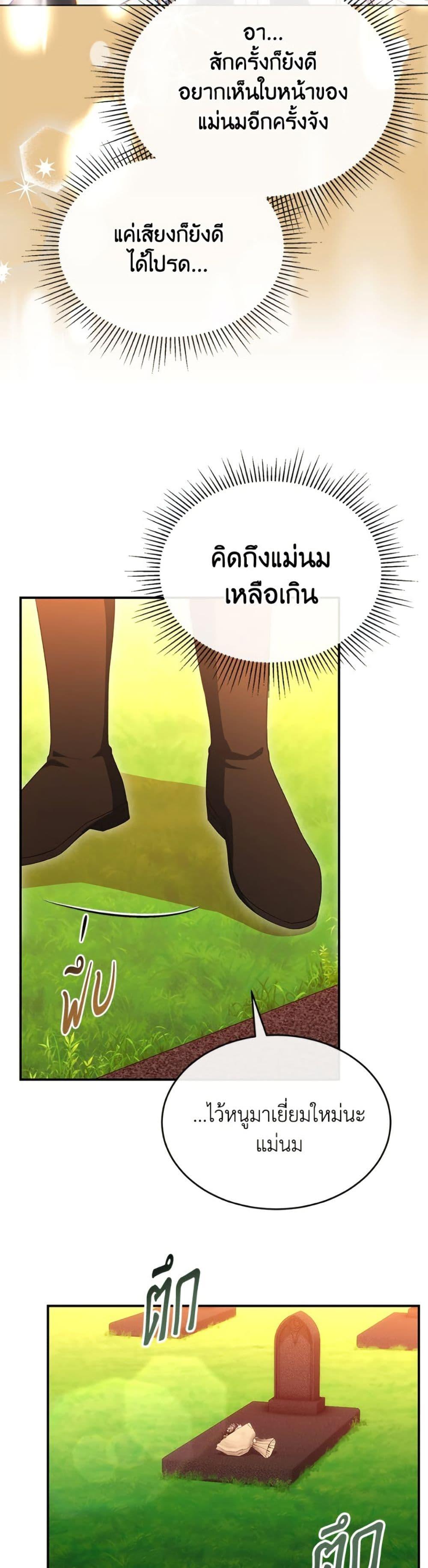 Manga-lc-com อ่านมังงะ อ่านการ์ตูน ออนไลน์ ฟรี The Real Daughter Is Back ตอนที่ 1 2 3 4 5 6 7 8 9 10 11 12 13 14 ฟรี ไม่มีโฆษณา Manga-lc - อ่าน มังงะ อ่าน การ์ตูน ออนไลน์ อ่านมังงะ ฟรี