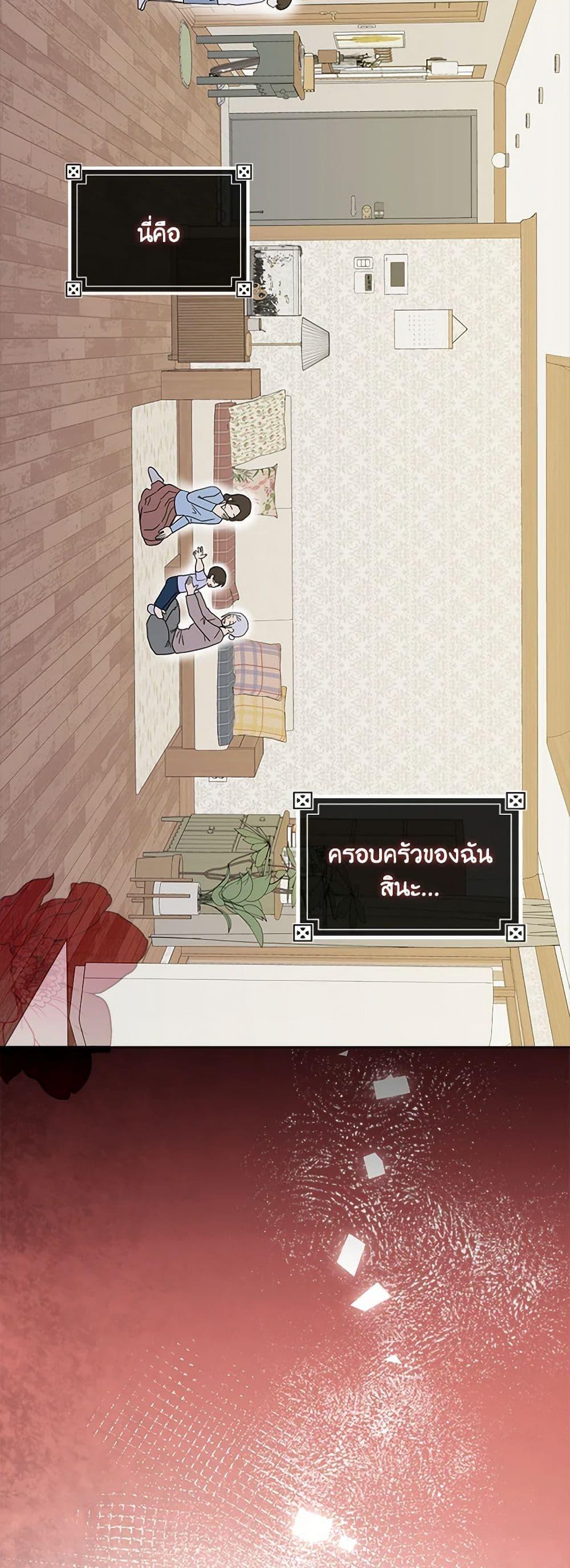 Manga-lc-com อ่านมังงะ อ่านการ์ตูน ออนไลน์ ฟรี When I Quit Being A Wicked Mother-in-law, Everyone Became Obsessed With Me ตอนที่ 1 2 3 4 5 6 7 8 9 10 11 12 13 14 ฟรี ไม่มีโฆษณา Manga-lc - อ่าน มังงะ อ่าน การ์ตูน ออนไลน์ อ่านมังงะ ฟรี