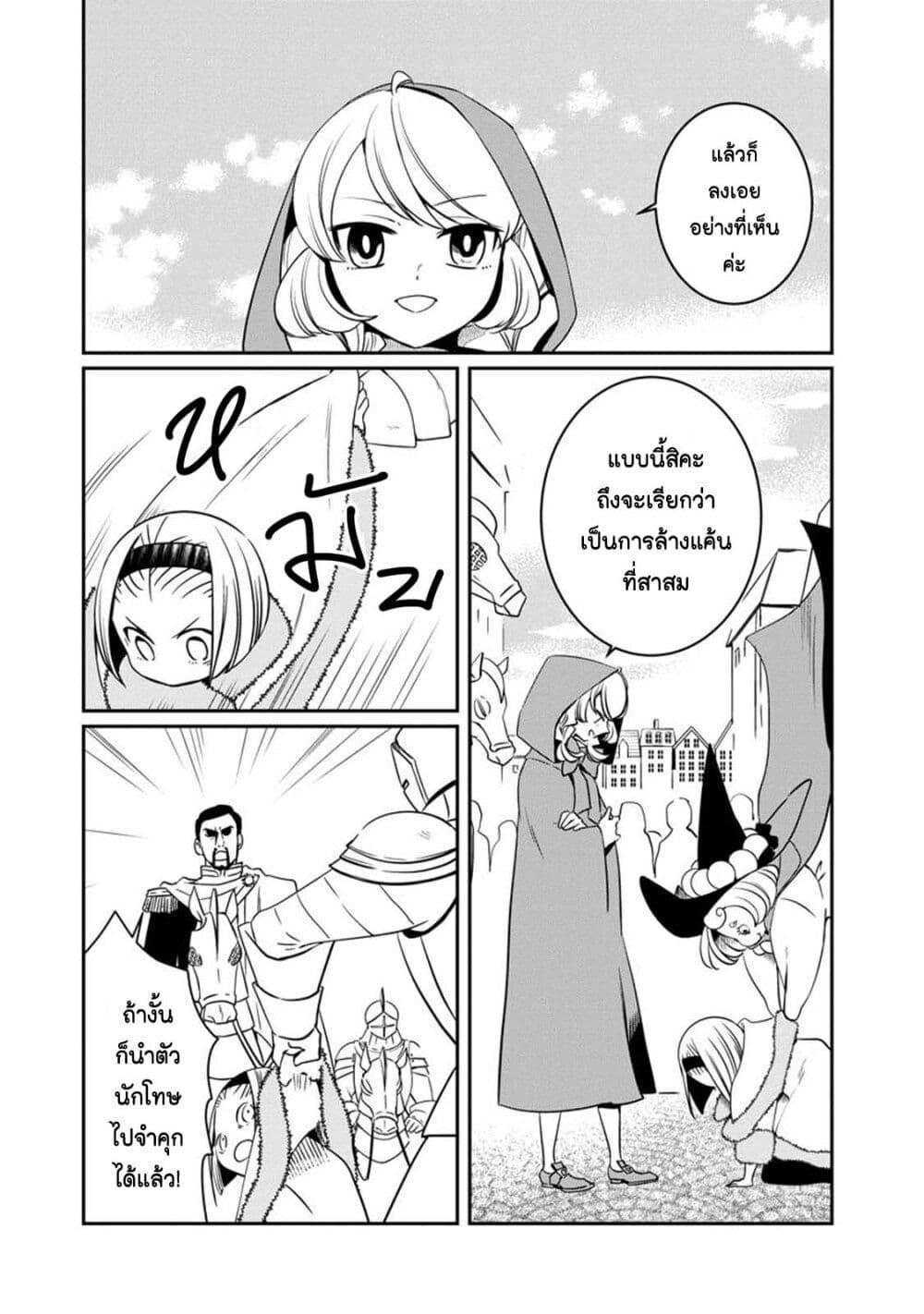Manga-lc-com อ่านมังงะ อ่านการ์ตูน ออนไลน์ ฟรี Akazukin, Tabi no Tochuu de Shitai to Deau. ตอนที่ 1 2 3 4 5 6 7 8 9 10 11 12 13 14 ฟรี ไม่มีโฆษณา Manga-lc - อ่าน มังงะ อ่าน การ์ตูน ออนไลน์ อ่านมังงะ ฟรี