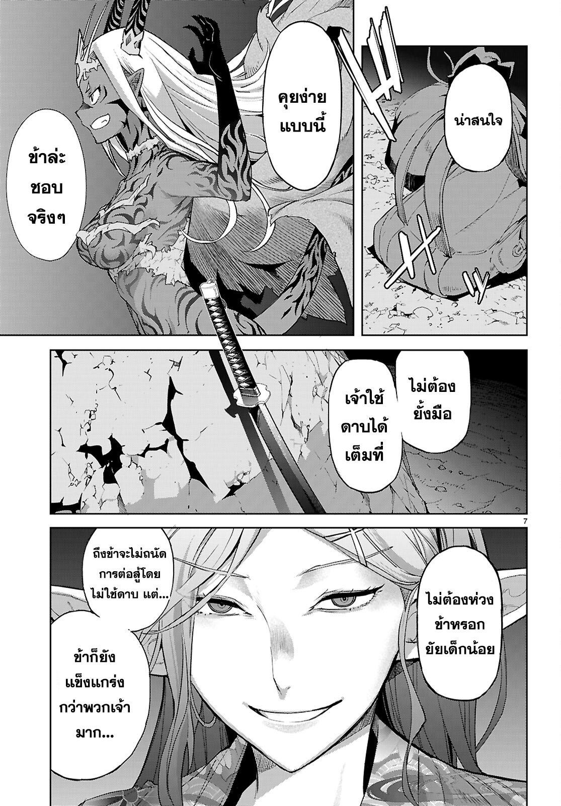 Manga-lc-com อ่านมังงะ อ่านการ์ตูน ออนไลน์ ฟรี Game of Familia Kazoku Senki ตอนที่ 1 2 3 4 5 6 7 8 9 10 11 12 13 14 ฟรี ไม่มีโฆษณา Manga-lc - อ่าน มังงะ อ่าน การ์ตูน ออนไลน์ อ่านมังงะ ฟรี