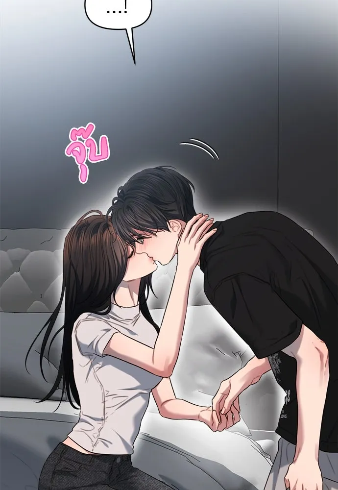 ปรารถนารักอันงดงาม ตอนที่ 72 รูปที่ 44