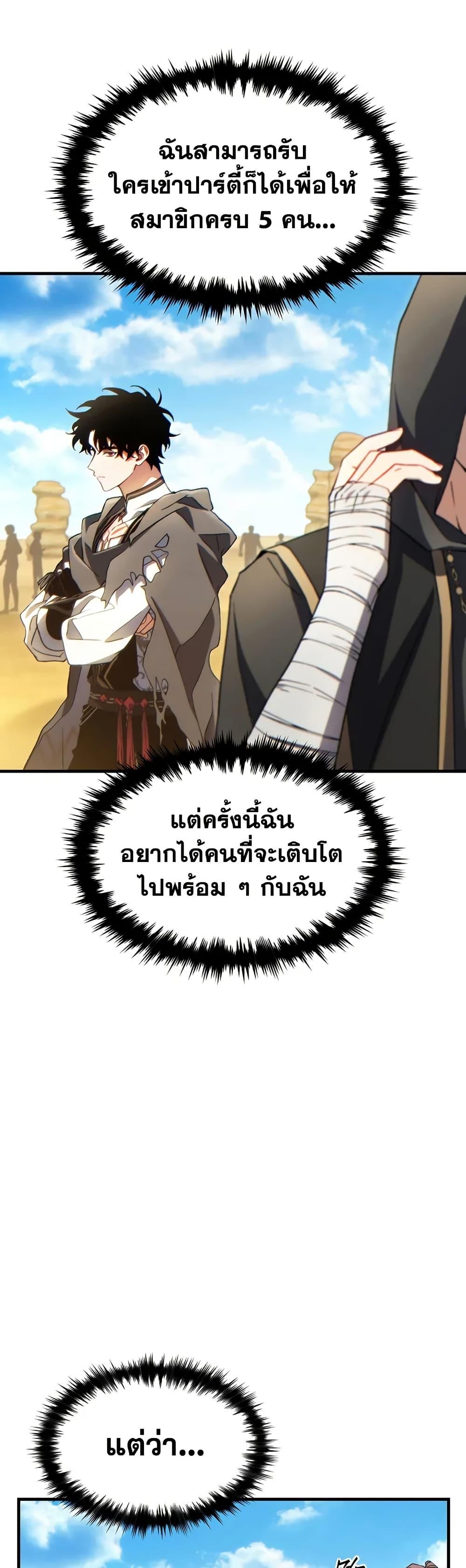 Manga-lc-com อ่านมังงะ อ่านการ์ตูน ออนไลน์ ฟรี The 100th Regression of the Max-Level Player ตอนที่ 1 2 3 4 5 6 7 8 9 10 11 12 13 14 ฟรี ไม่มีโฆษณา Manga-lc - อ่าน มังงะ อ่าน การ์ตูน ออนไลน์ อ่านมังงะ ฟรี