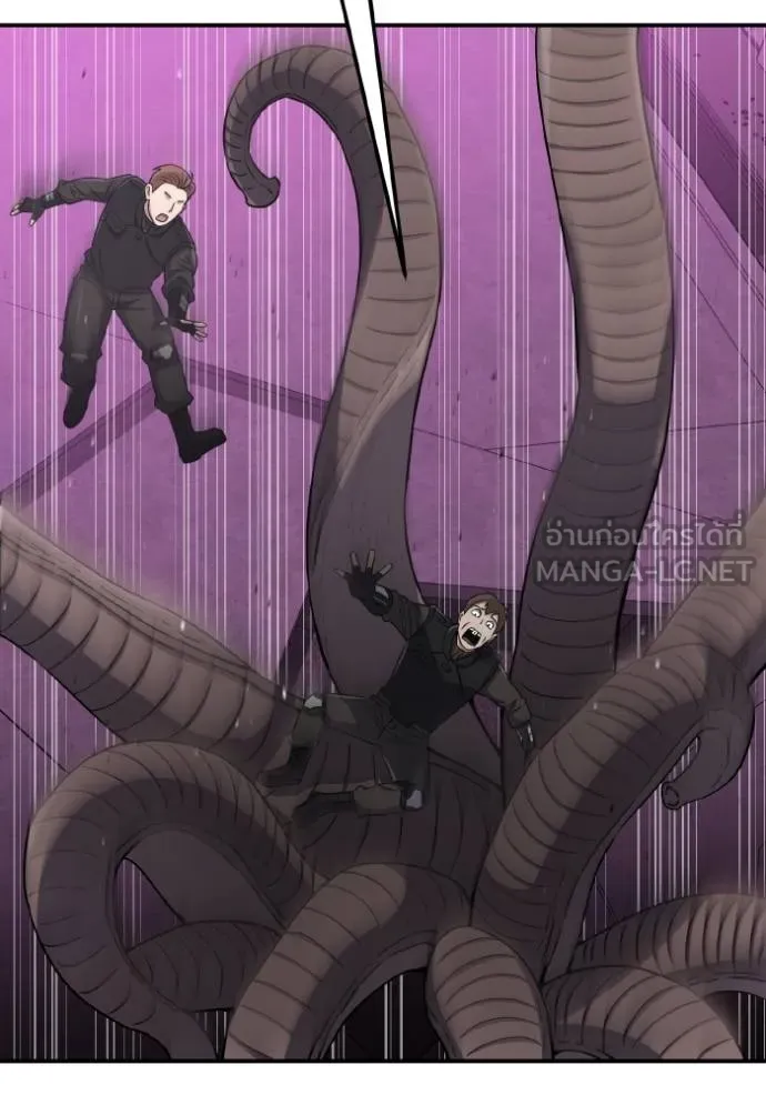 อัจฉริยะนอกคอก ตอนที่ 105 รูปที่ 106