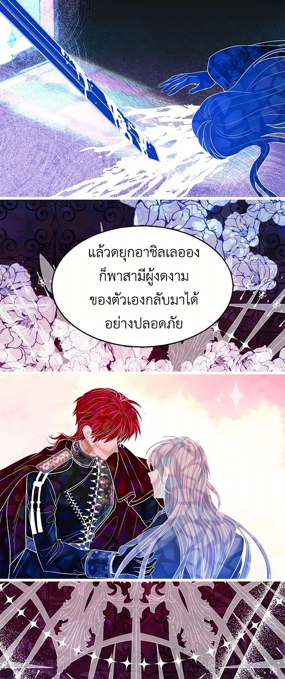 Manga-lc-com อ่านมังงะ อ่านการ์ตูน ออนไลน์ ฟรี The Duchess’s Contract Marriage ตอนที่ 1 2 3 4 5 6 7 8 9 10 11 12 13 14 ฟรี ไม่มีโฆษณา Manga-lc - อ่าน มังงะ อ่าน การ์ตูน ออนไลน์ อ่านมังงะ ฟรี