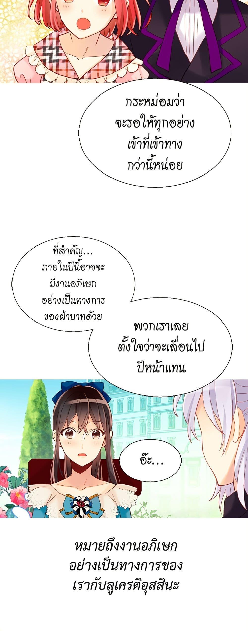 Manga-lc-com อ่านมังงะ อ่านการ์ตูน ออนไลน์ ฟรี Isekai Empress ตอนที่ 1 2 3 4 5 6 7 8 9 10 11 12 13 14 ฟรี ไม่มีโฆษณา Manga-lc - อ่าน มังงะ อ่าน การ์ตูน ออนไลน์ อ่านมังงะ ฟรี