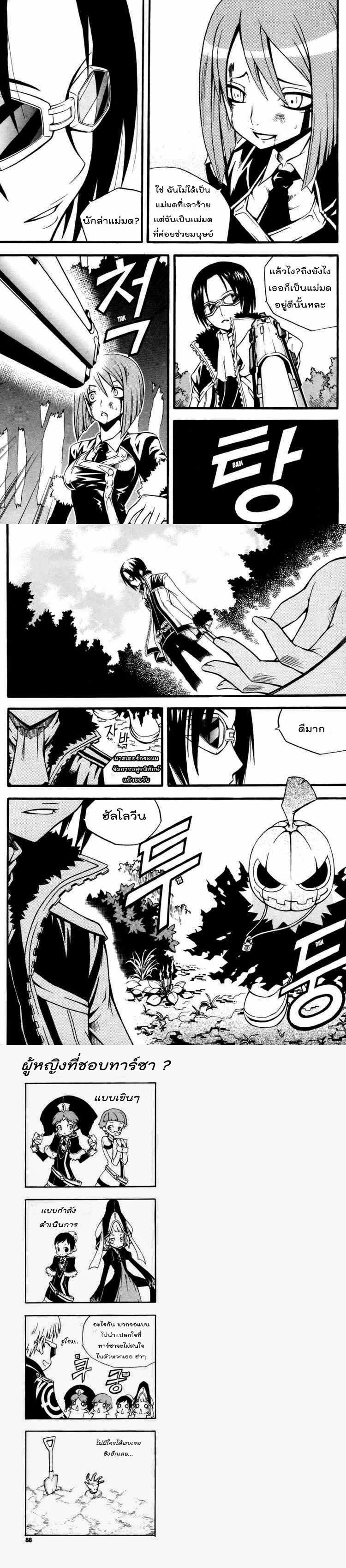 Manga-lc-com อ่านมังงะ อ่านการ์ตูน ออนไลน์ ฟรี WITCH HUNTER ตอนที่ 1 2 3 4 5 6 7 8 9 10 11 12 13 14 ฟรี ไม่มีโฆษณา Manga-lc - อ่าน มังงะ อ่าน การ์ตูน ออนไลน์ อ่านมังงะ ฟรี