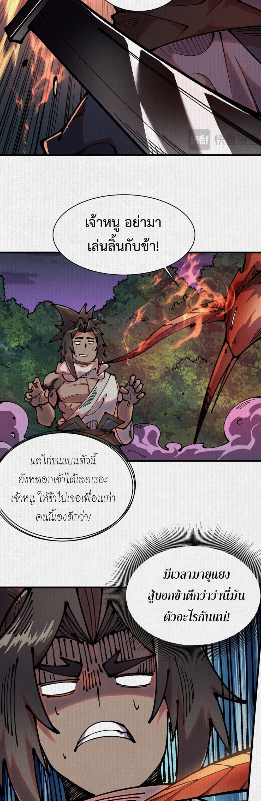 Manga-lc-com อ่านมังงะ อ่านการ์ตูน ออนไลน์ ฟรี Soul of Chi You ตอนที่ 1 2 3 4 5 6 7 8 9 10 11 12 13 14 ฟรี ไม่มีโฆษณา Manga-lc - อ่าน มังงะ อ่าน การ์ตูน ออนไลน์ อ่านมังงะ ฟรี