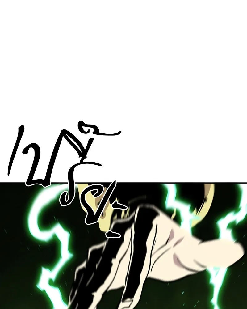 Player ตอนที่ 122 รูปที่ 65