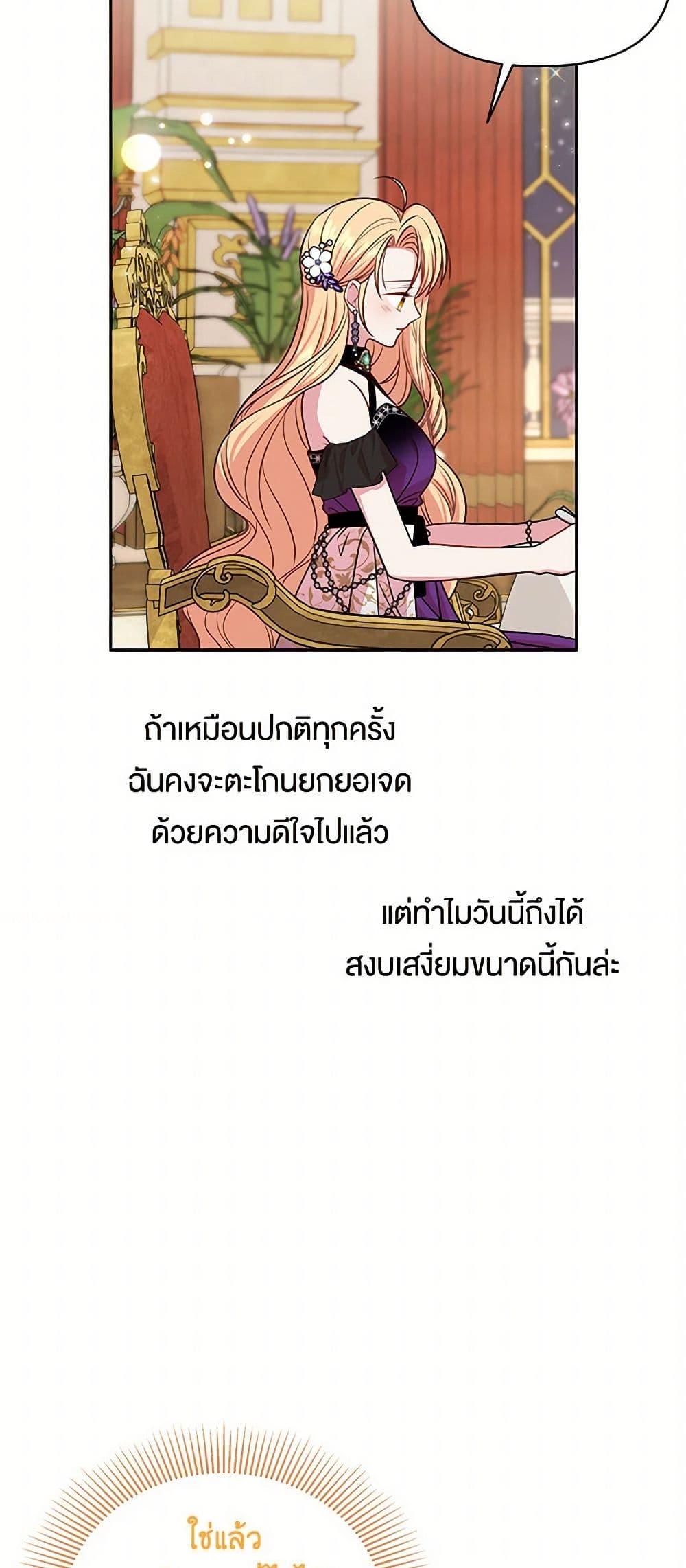 Manga-lc-com อ่านมังงะ อ่านการ์ตูน ออนไลน์ ฟรี My BFF is a Tyrant in Training ตอนที่ 1 2 3 4 5 6 7 8 9 10 11 12 13 14 ฟรี ไม่มีโฆษณา Manga-lc - อ่าน มังงะ อ่าน การ์ตูน ออนไลน์ อ่านมังงะ ฟรี