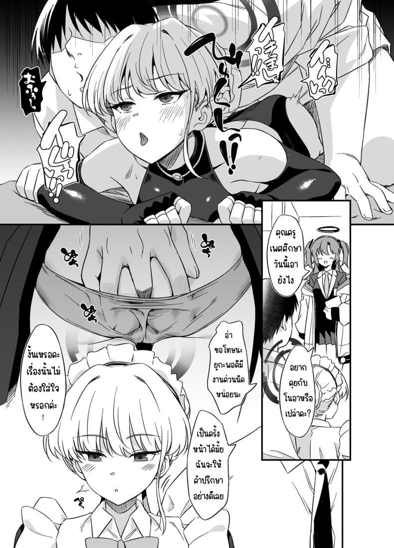 Doujin-Lc- อ่าน โดจิน มังฮวา เกาหลี ญี่ปุ่น จีน แปลไทย ชีวิตที่หรูหราของโทคิ [AERODOG (inu)] Asuma Toki no Yuuga na Seikatsu (Blue Archive) ตอนที่ 1 2 3 4 5 6 7 8 9 10 11 12 13 14 ฟรี ไม่มีโฆษณา อ่าน โดจิน Manhwa เกาหลี ญี่ปุ่น จีน เรามีครบ คัดมาให้เน้นๆ โดจิน 18+ รับประกันความฟินโดย  Doujin Lc