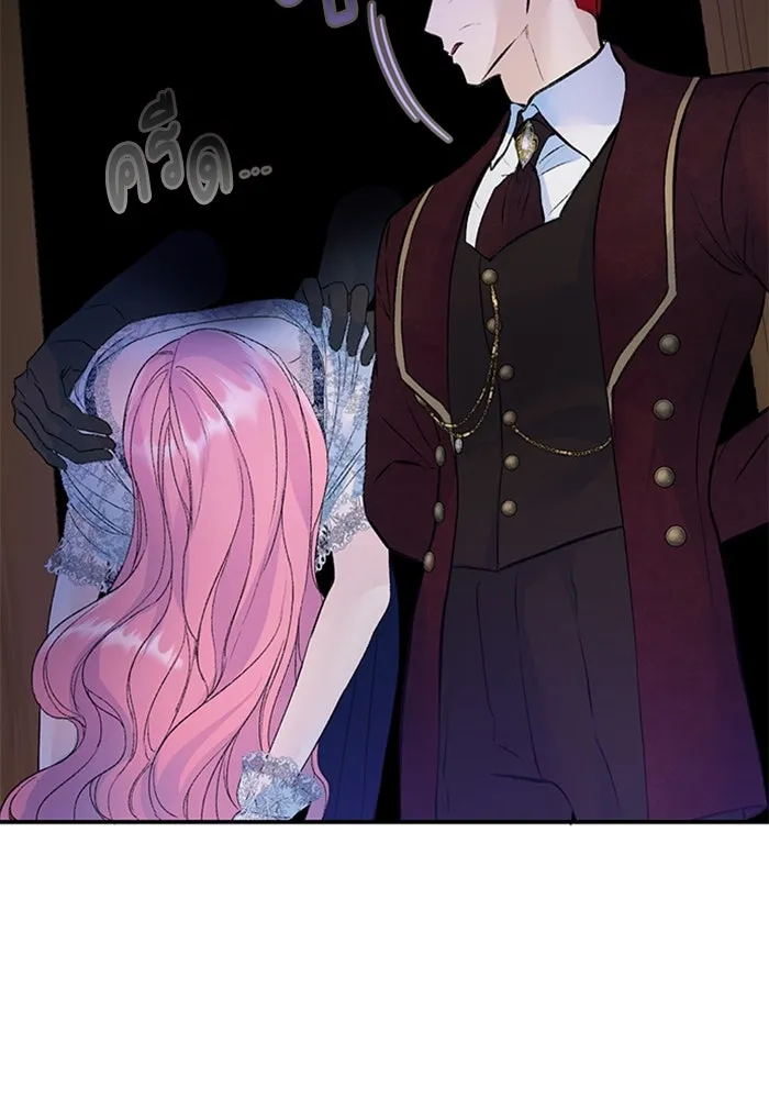 ไหนบอกว่าฉันใกล้ตาย ตอนที่ 30 รูปที่ 7