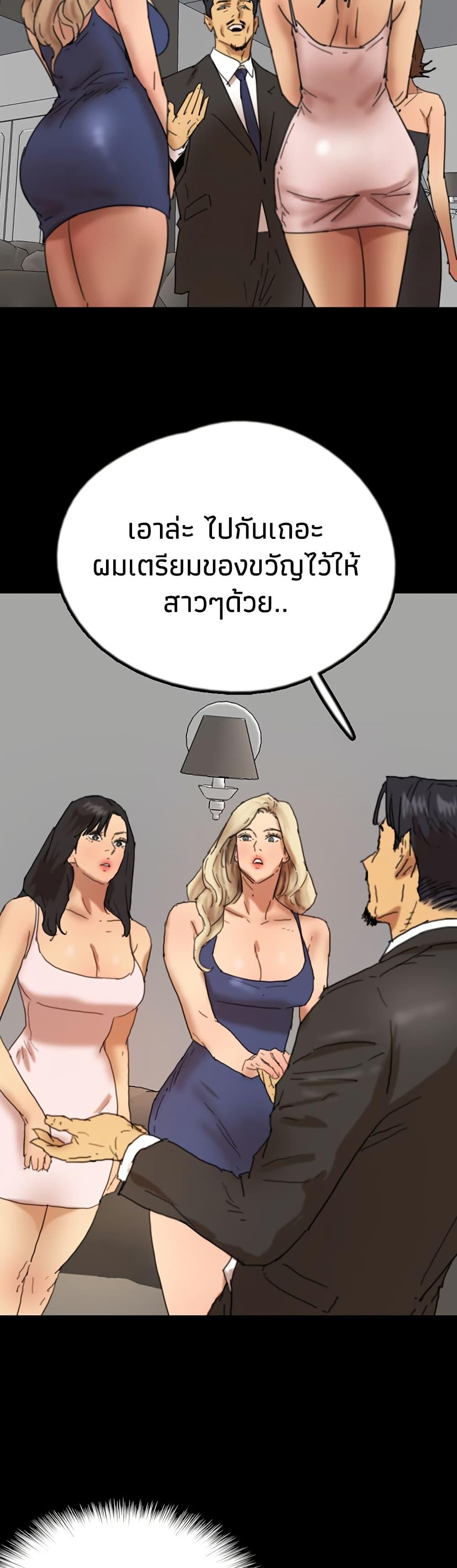 Doujin-Lc- อ่าน โดจิน มังฮวา เกาหลี ญี่ปุ่น จีน แปลไทย Daughters of Benefactors ตอนที่ 1 2 3 4 5 6 7 8 9 10 11 12 13 14 ฟรี ไม่มีโฆษณา อ่าน โดจิน Manhwa เกาหลี ญี่ปุ่น จีน เรามีครบ คัดมาให้เน้นๆ โดจิน 18+ รับประกันความฟินโดย  Doujin Lc