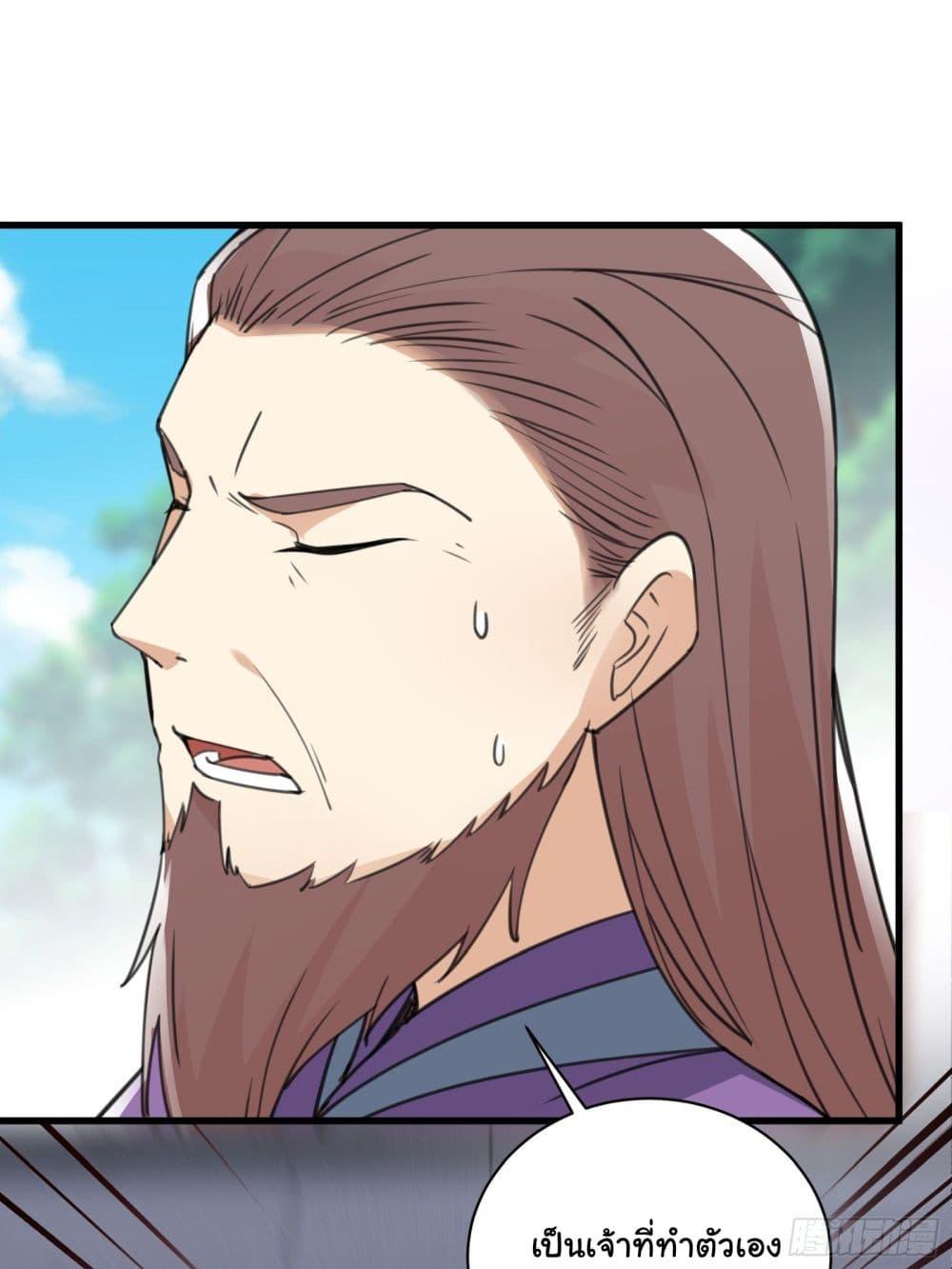 Manga-lc-com อ่านมังงะ อ่านการ์ตูน ออนไลน์ ฟรี Cultivating Immortality Requires a Rich Woman ตอนที่ 1 2 3 4 5 6 7 8 9 10 11 12 13 14 ฟรี ไม่มีโฆษณา Manga-lc - อ่าน มังงะ อ่าน การ์ตูน ออนไลน์ อ่านมังงะ ฟรี