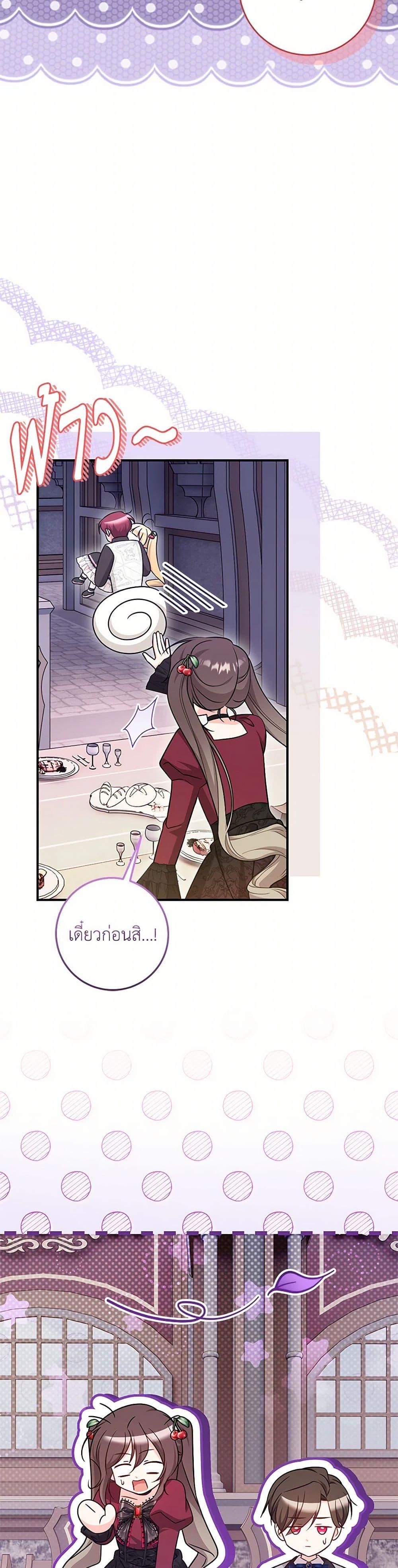 Manga-lc-com อ่านมังงะ อ่านการ์ตูน ออนไลน์ ฟรี Baby Pharmacist Princess ตอนที่ 1 2 3 4 5 6 7 8 9 10 11 12 13 14 ฟรี ไม่มีโฆษณา Manga-lc - อ่าน มังงะ อ่าน การ์ตูน ออนไลน์ อ่านมังงะ ฟรี