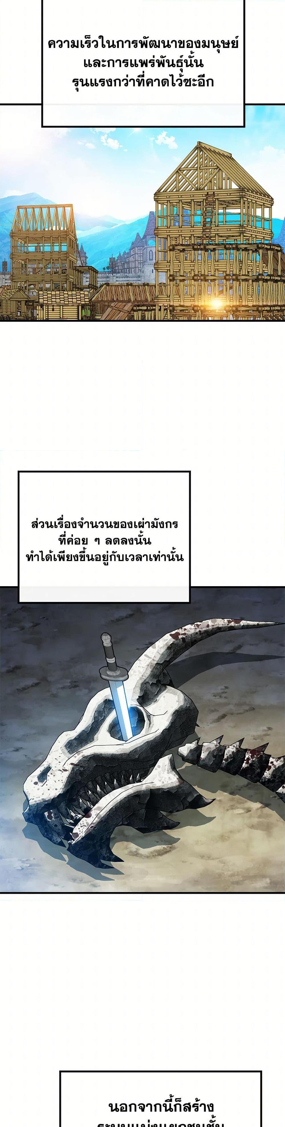 Manga-lc-com อ่านมังงะ อ่านการ์ตูน ออนไลน์ ฟรี SSS-Class Gacha Hunter ตอนที่ 1 2 3 4 5 6 7 8 9 10 11 12 13 14 ฟรี ไม่มีโฆษณา Manga-lc - อ่าน มังงะ อ่าน การ์ตูน ออนไลน์ อ่านมังงะ ฟรี