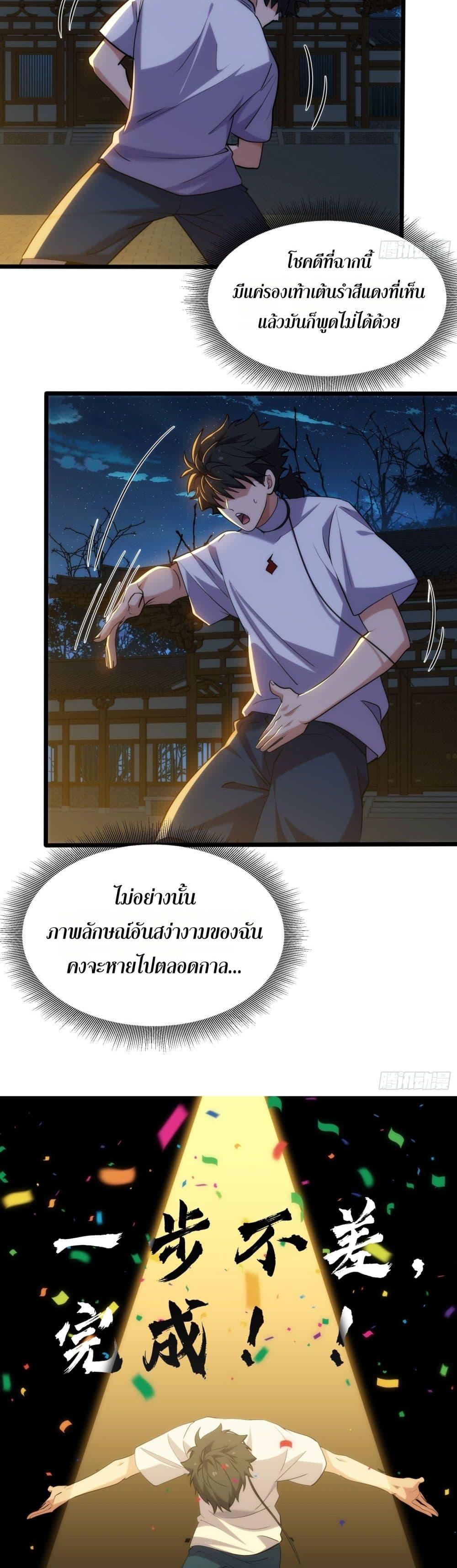 Manga-lc-com อ่านมังงะ อ่านการ์ตูน ออนไลน์ ฟรี Spirit Realm Walker ตอนที่ 1 2 3 4 5 6 7 8 9 10 11 12 13 14 ฟรี ไม่มีโฆษณา Manga-lc - อ่าน มังงะ อ่าน การ์ตูน ออนไลน์ อ่านมังงะ ฟรี