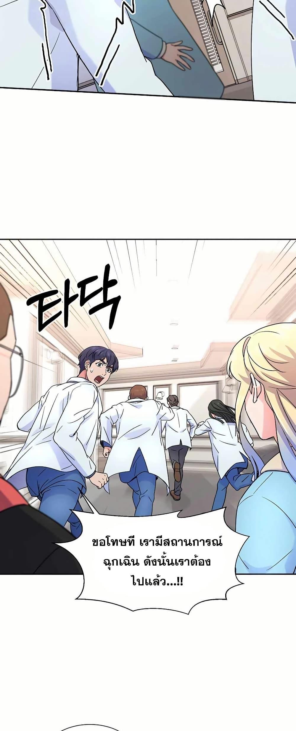 Manga-lc-com อ่านมังงะ อ่านการ์ตูน ออนไลน์ ฟรี Return of the Max-Level Doctor ตอนที่ 1 2 3 4 5 6 7 8 9 10 11 12 13 14 ฟรี ไม่มีโฆษณา Manga-lc - อ่าน มังงะ อ่าน การ์ตูน ออนไลน์ อ่านมังงะ ฟรี