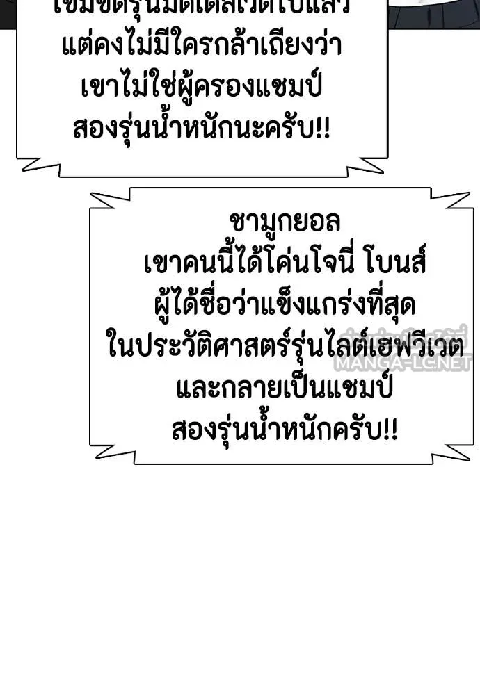 อ ตอนที่ 130 รูปที่ 155