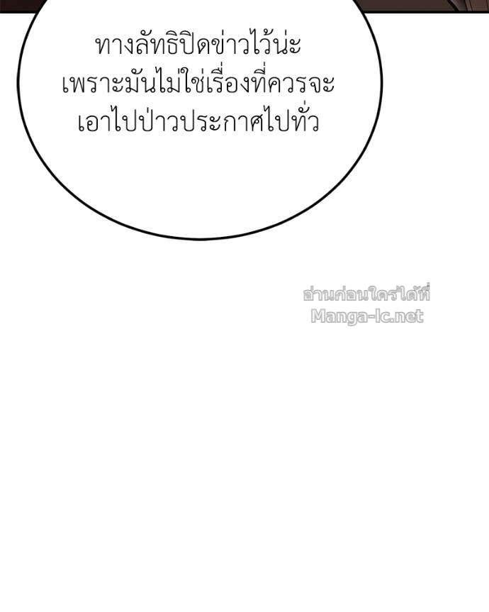 Doujin-Lc- อ่าน โดจิน มังฮวา เกาหลี ญี่ปุ่น จีน แปลไทย ฮีลเลอร์กำมะลอ ตอนที่ 1 2 3 4 5 6 7 8 9 10 11 12 13 14 ฟรี ไม่มีโฆษณา อ่าน โดจิน Manhwa เกาหลี ญี่ปุ่น จีน เรามีครบ คัดมาให้เน้นๆ โดจิน 18+ รับประกันความฟินโดย Doujin Lc