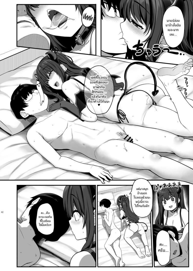 Doujin-Lc- อ่าน โดจิน มังฮวา เกาหลี ญี่ปุ่น จีน แปลไทย รักนี้ที่คนใกล้ตัว (Kirin Kakeru) ตอนที่ 1 2 3 4 5 6 7 8 9 10 11 12 13 14 ฟรี ไม่มีโฆษณา อ่าน โดจิน Manhwa เกาหลี ญี่ปุ่น จีน เรามีครบ คัดมาให้เน้นๆ โดจิน 18+ รับประกันความฟินโดย  Doujin Lc
