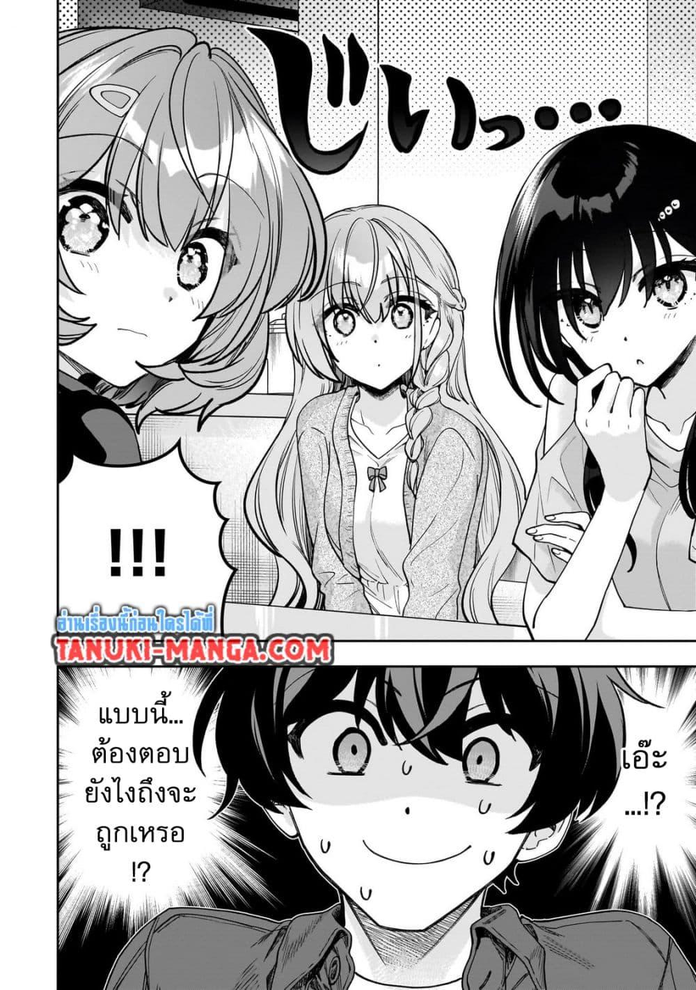 Manga-lc-com อ่านมังงะ อ่านการ์ตูน ออนไลน์ ฟรี Net no “Oshi” to Real no “Oshi” ga Tonari ni Hikkoshite Kita ตอนที่ 1 2 3 4 5 6 7 8 9 10 11 12 13 14 ฟรี ไม่มีโฆษณา Manga-lc - อ่าน มังงะ อ่าน การ์ตูน ออนไลน์ อ่านมังงะ ฟรี