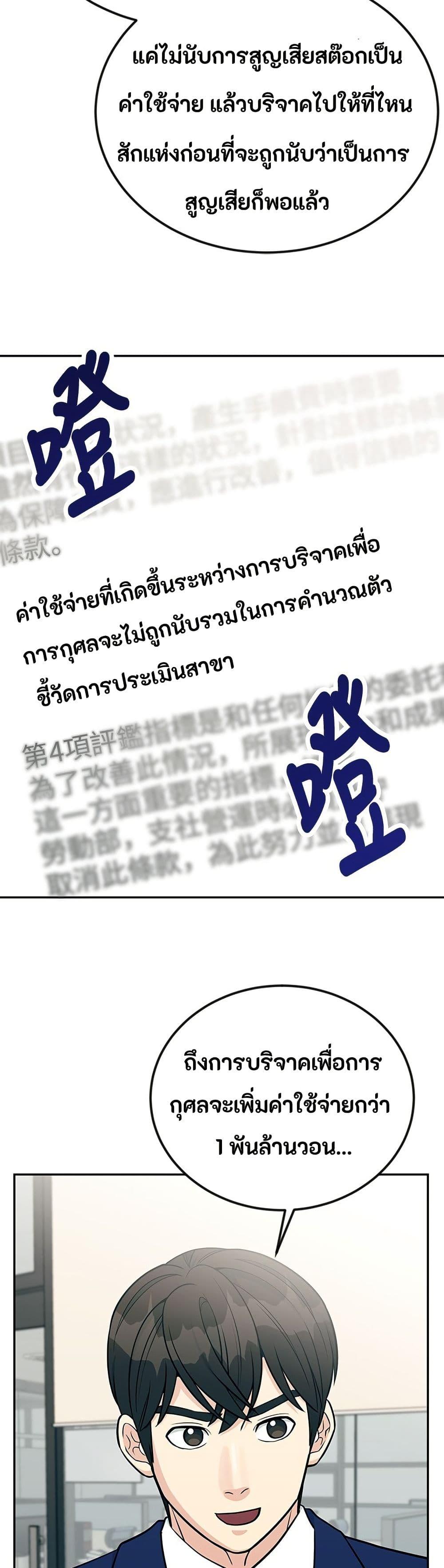 Manga-lc-com อ่านมังงะ อ่านการ์ตูน ออนไลน์ ฟรี Reincarnated as a New Employee ตอนที่ 1 2 3 4 5 6 7 8 9 10 11 12 13 14 ฟรี ไม่มีโฆษณา Manga-lc - อ่าน มังงะ อ่าน การ์ตูน ออนไลน์ อ่านมังงะ ฟรี