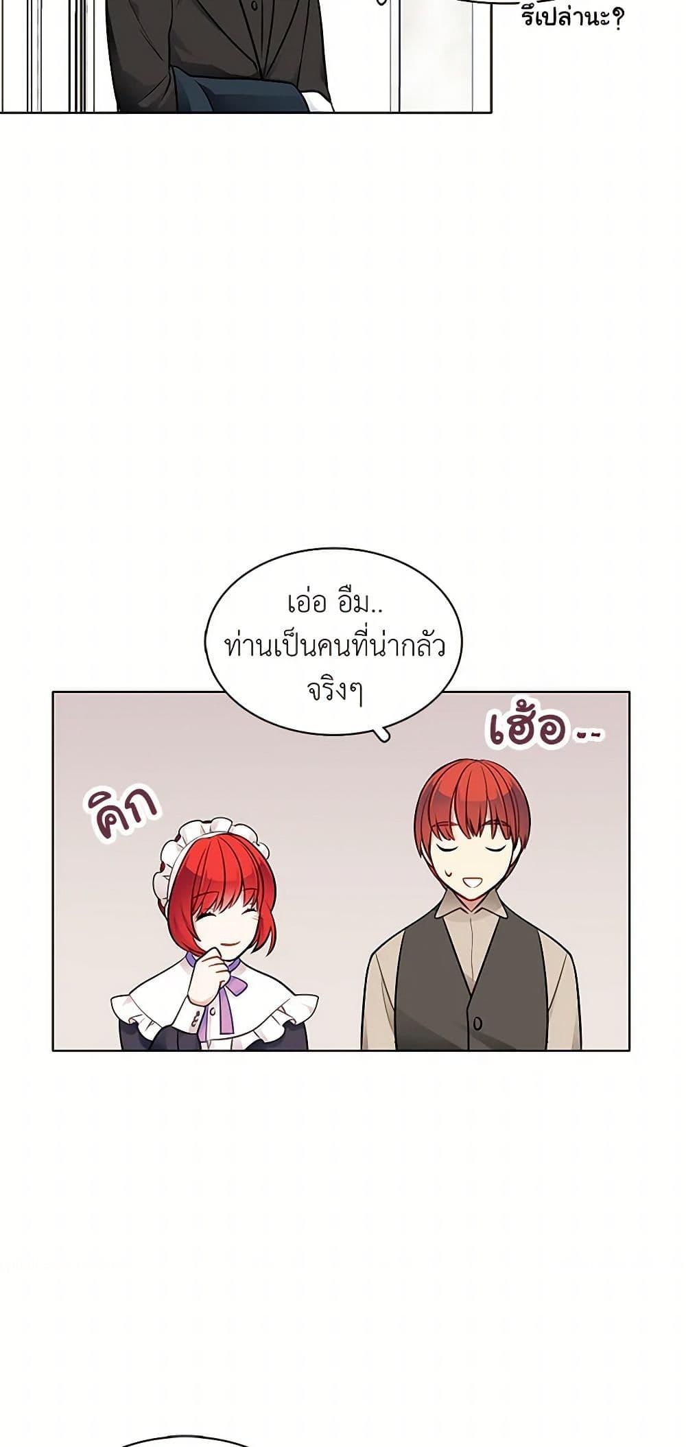 Manga-lc-com อ่านมังงะ อ่านการ์ตูน ออนไลน์ ฟรี The Detective Of Muiella ตอนที่ 1 2 3 4 5 6 7 8 9 10 11 12 13 14 ฟรี ไม่มีโฆษณา Manga-lc - อ่าน มังงะ อ่าน การ์ตูน ออนไลน์ อ่านมังงะ ฟรี